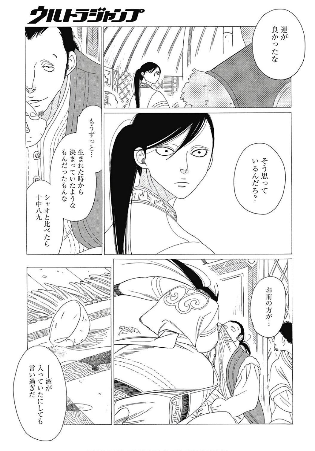 P12