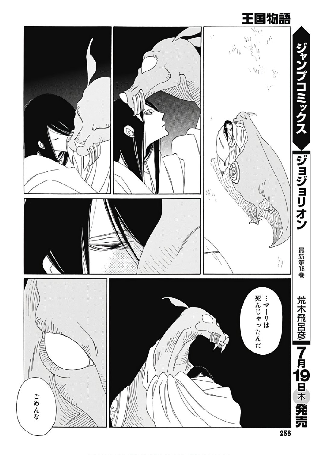 P23