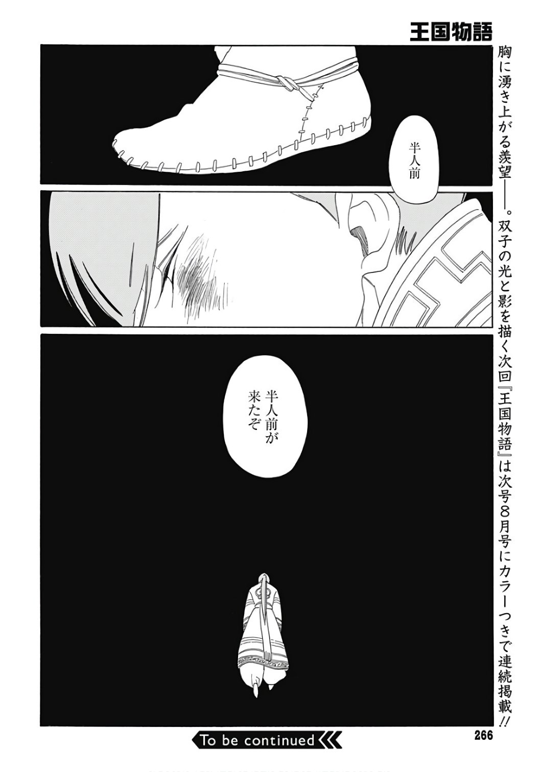P33