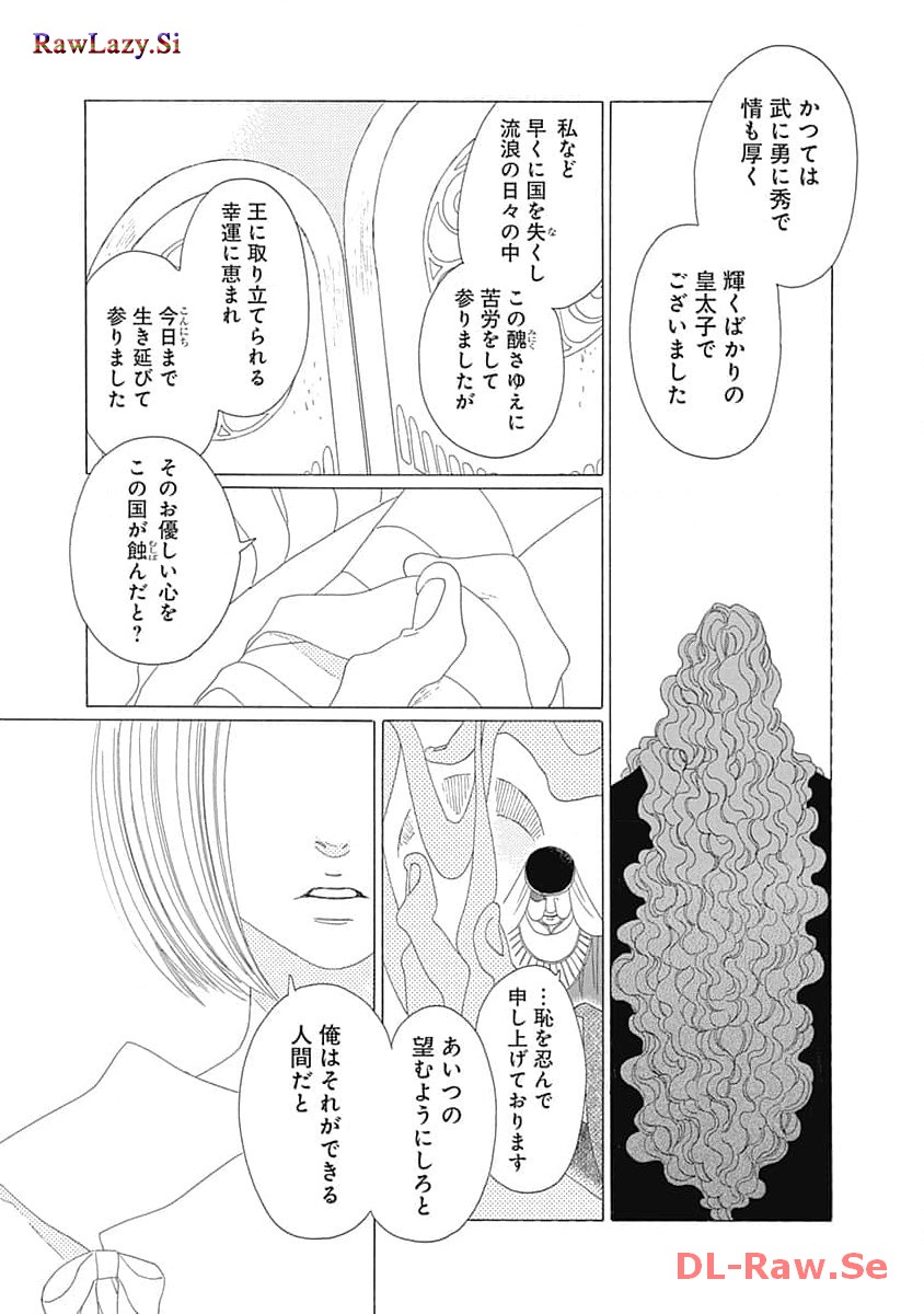 P21