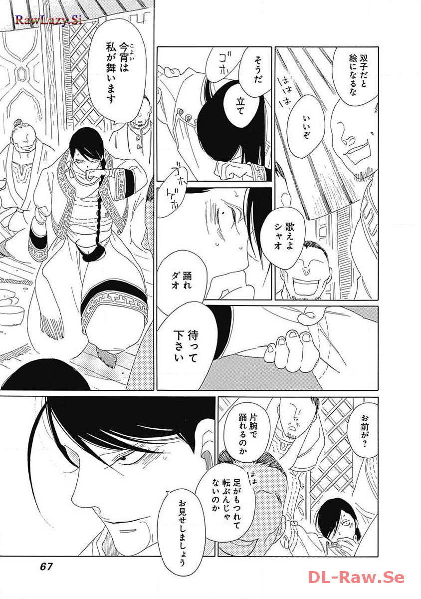 P15