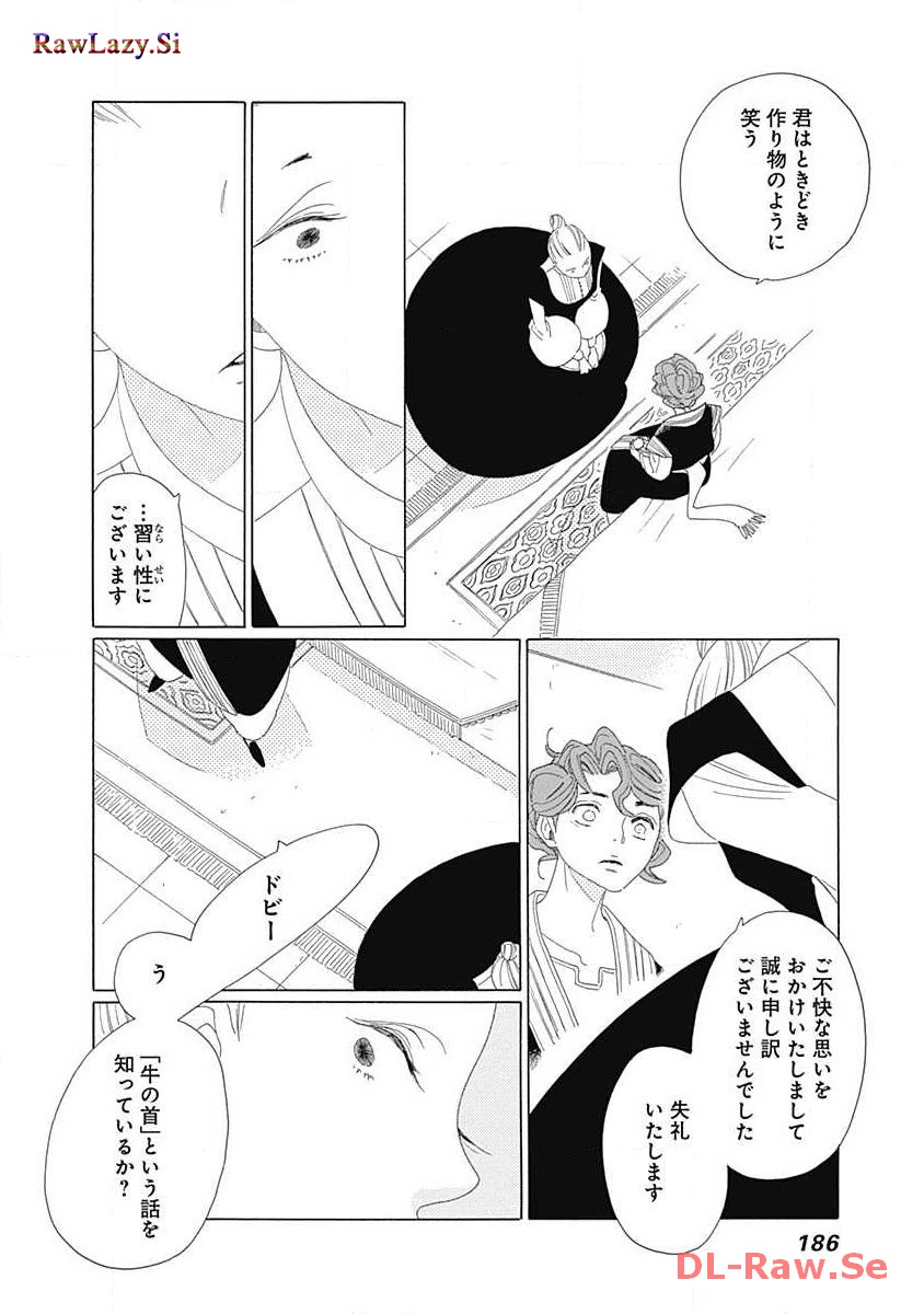 P38