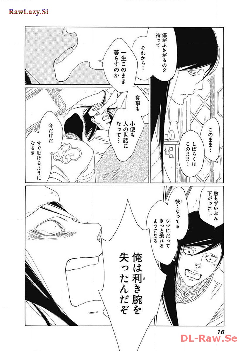 P14