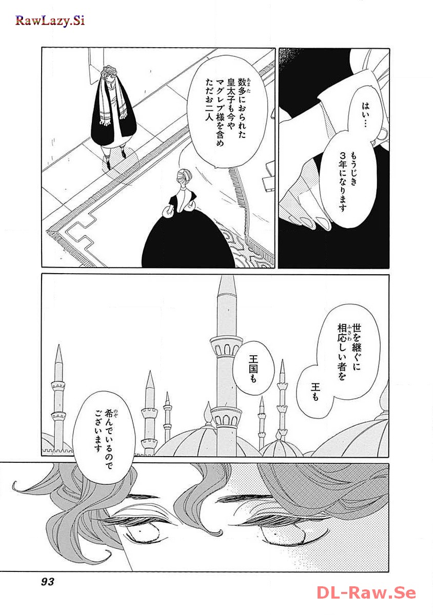 P29