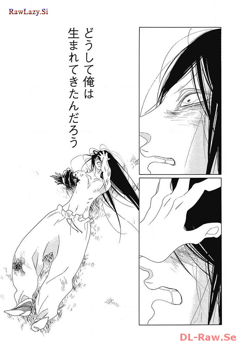 P21