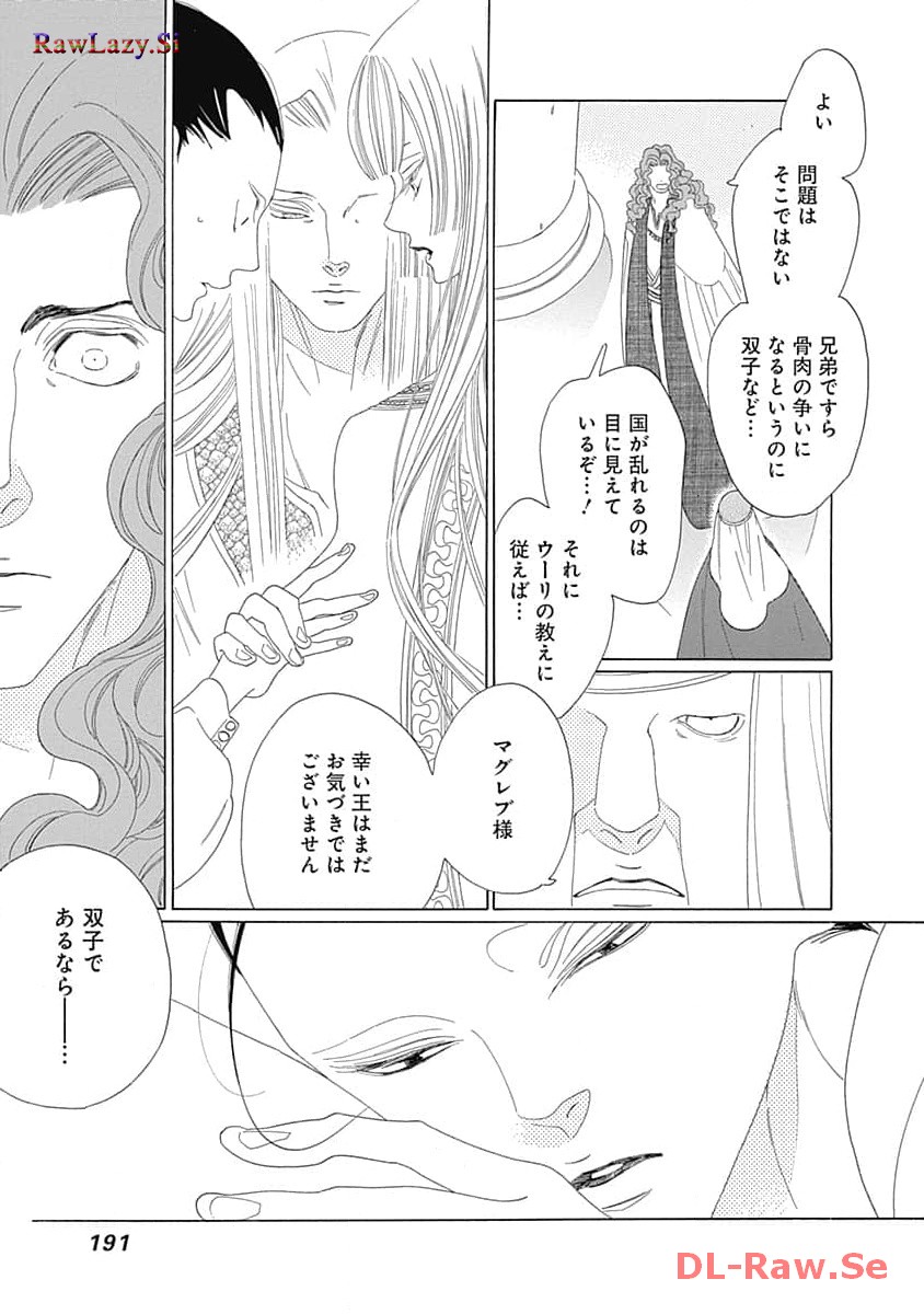 P29