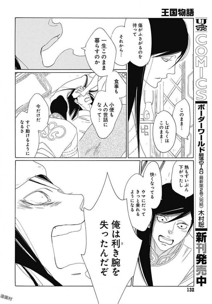 P14