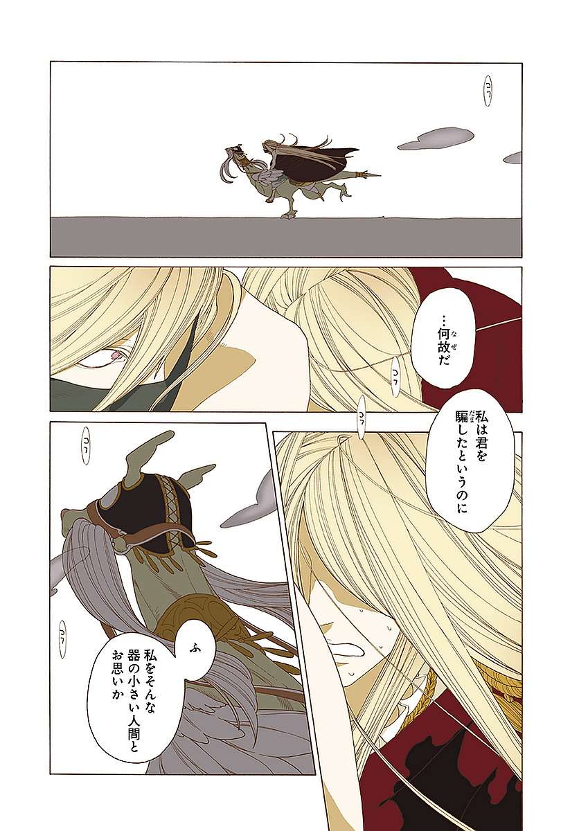 P22