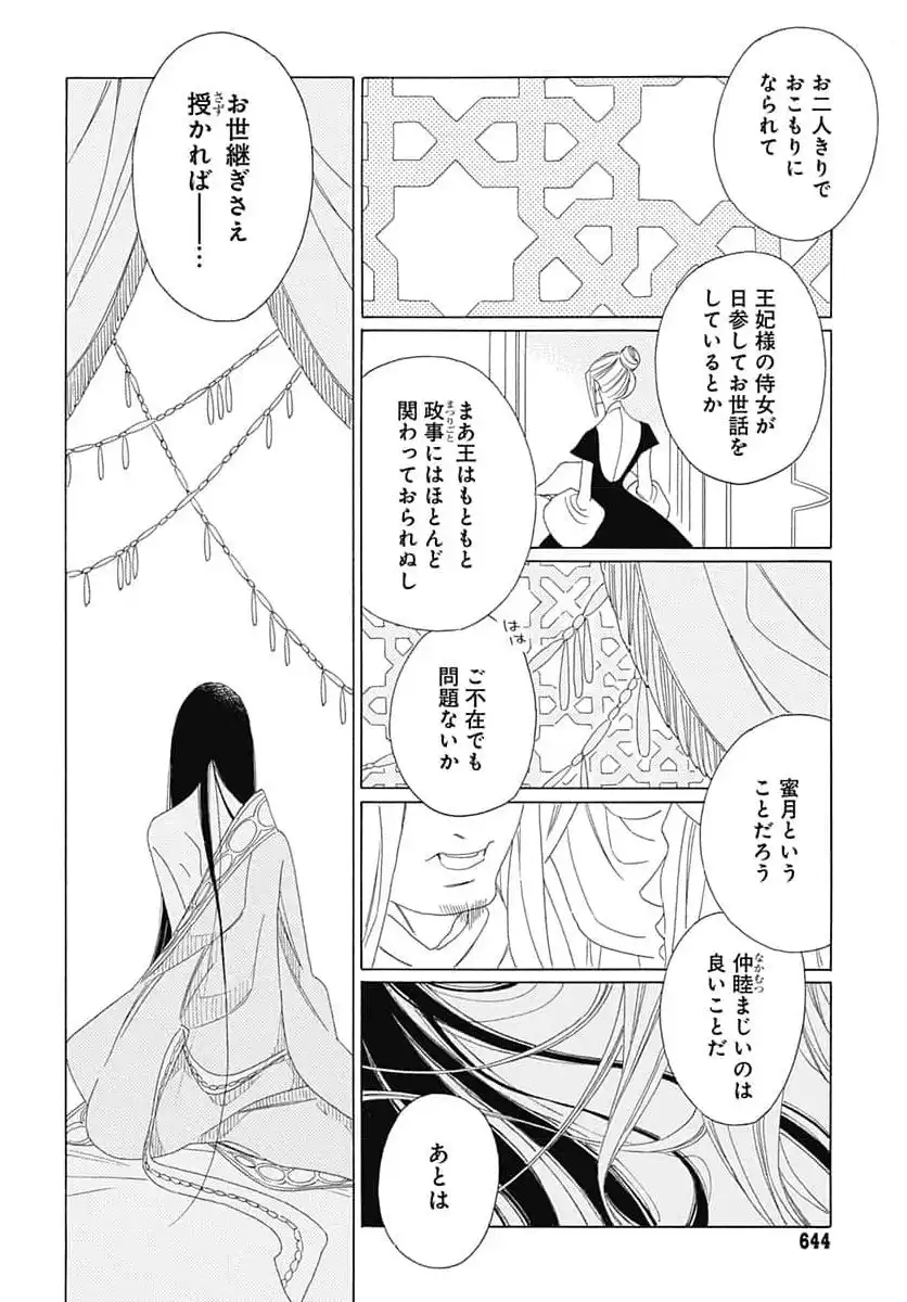 P26