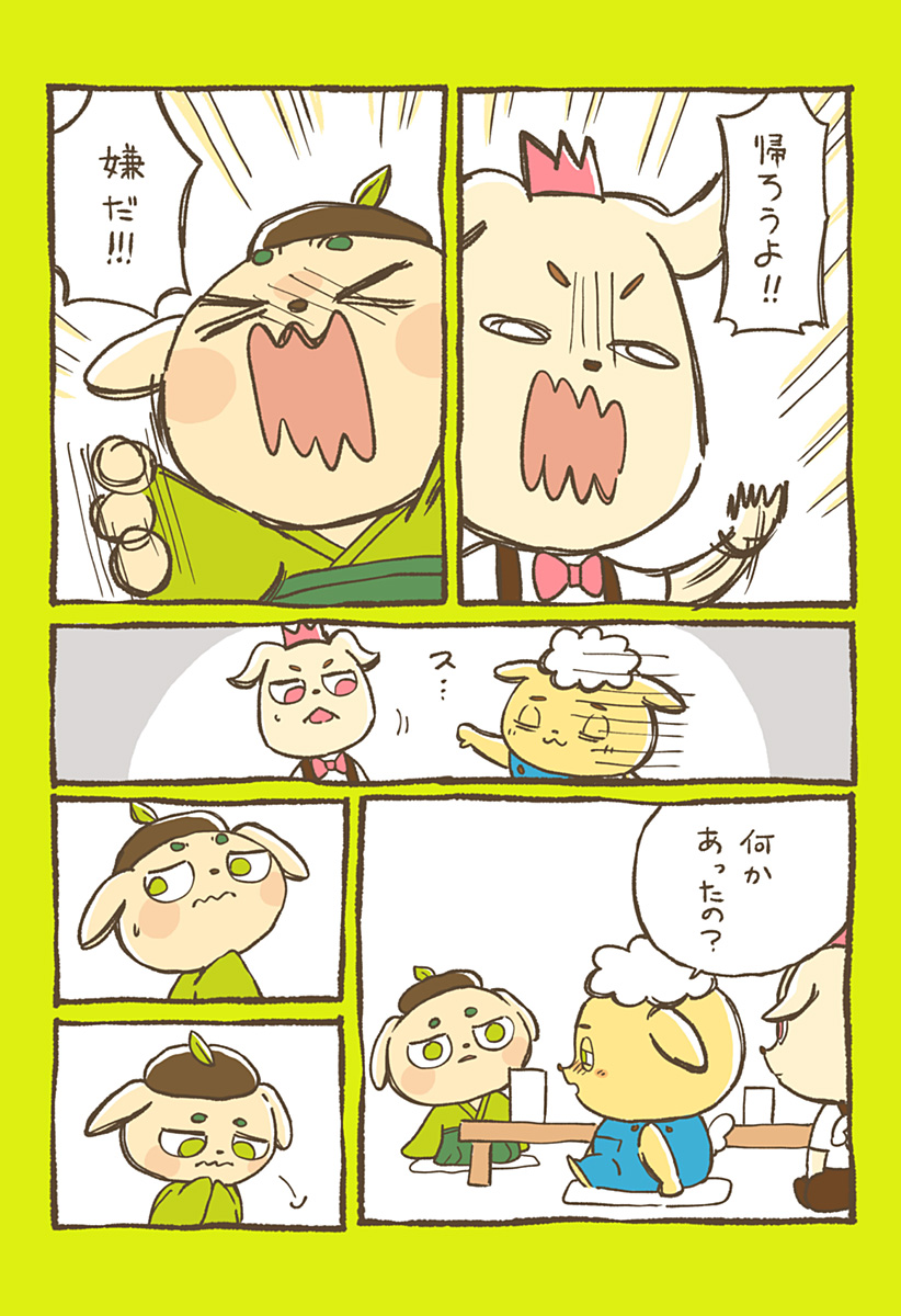 P3