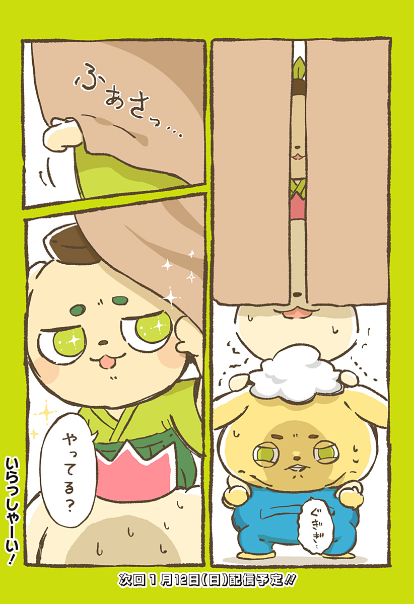P3