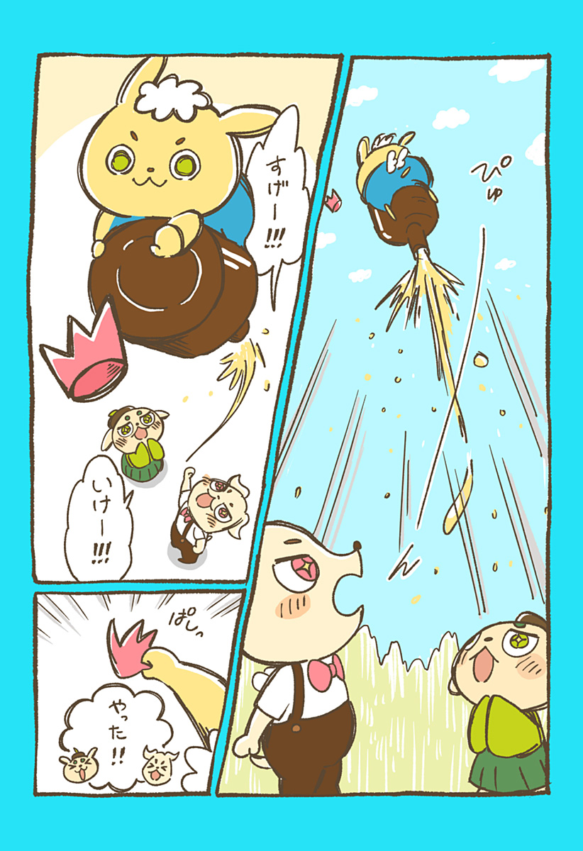 P3