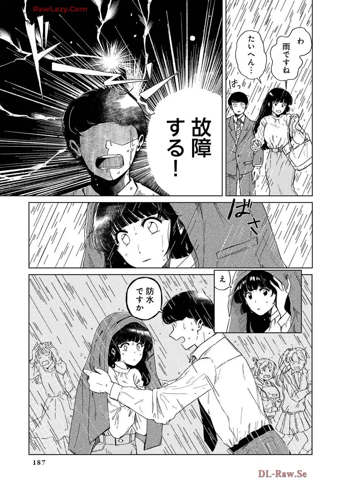 P25