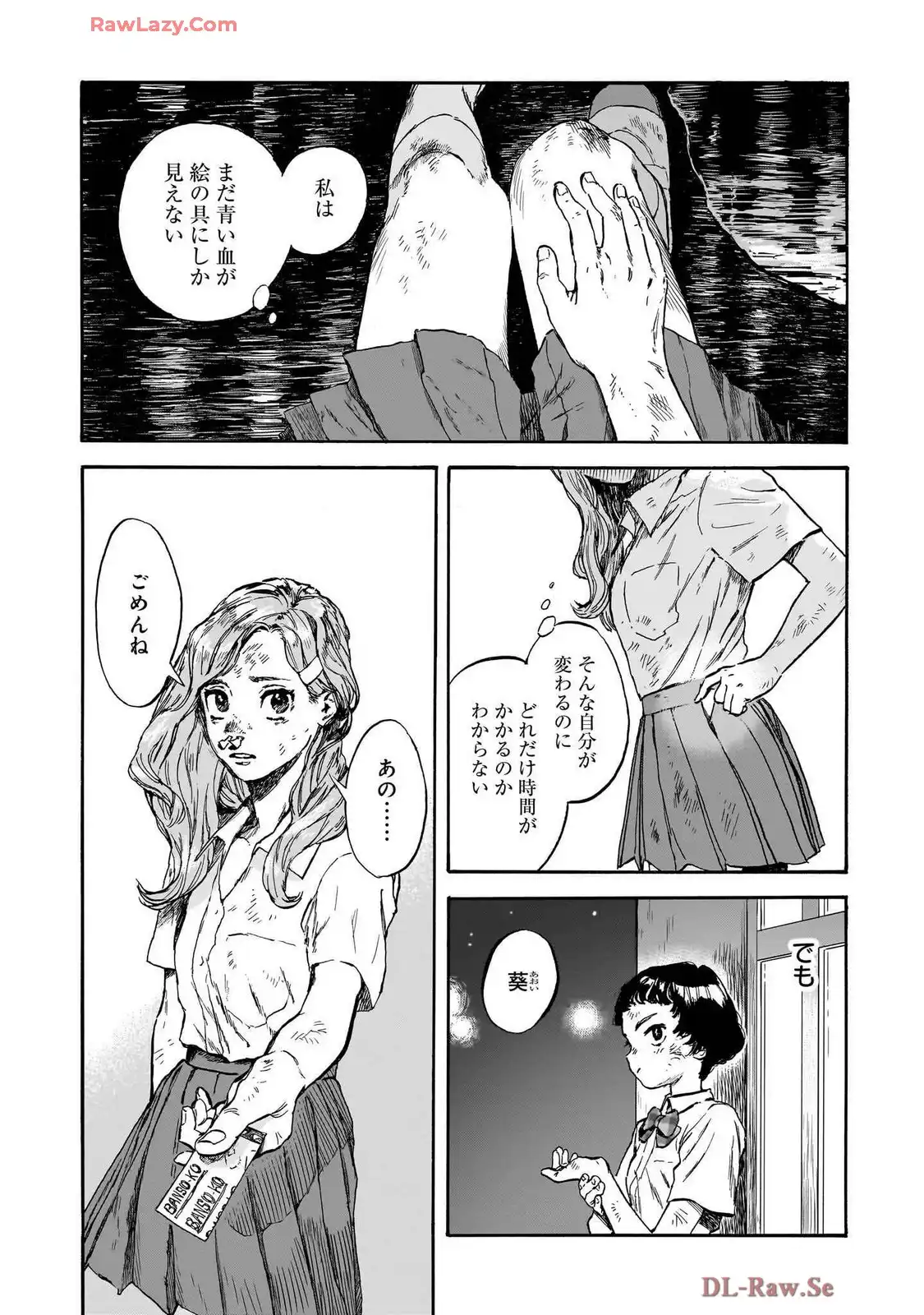 P21