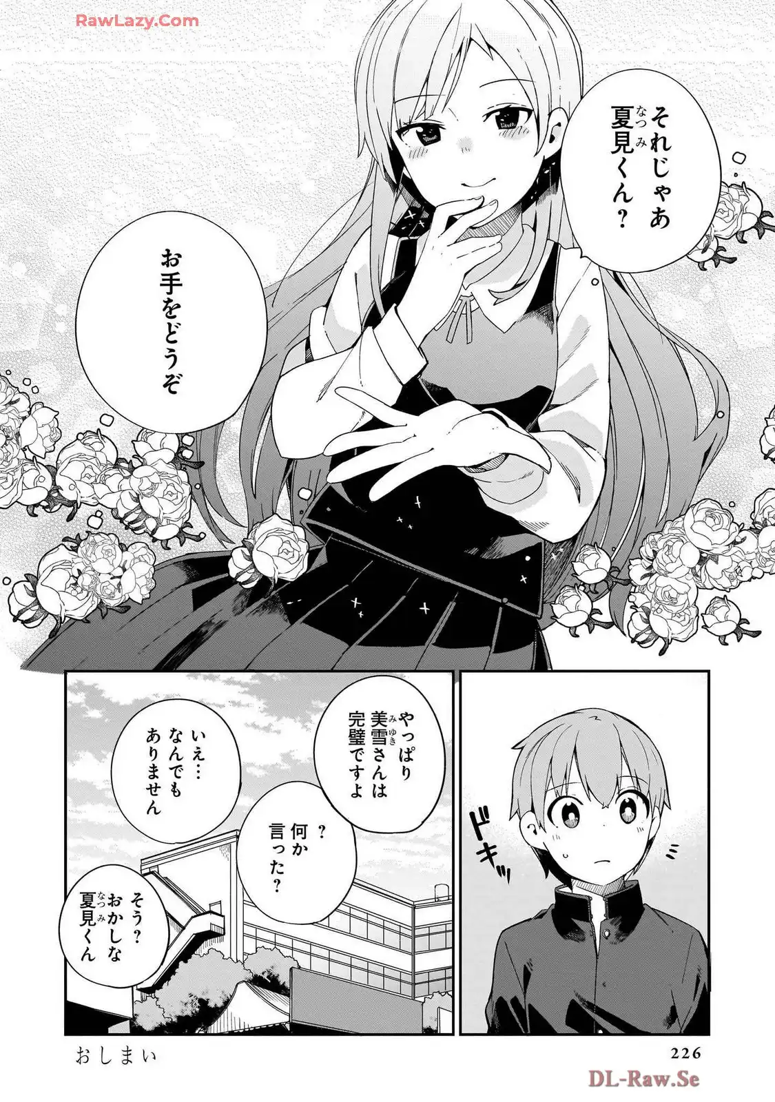 P32