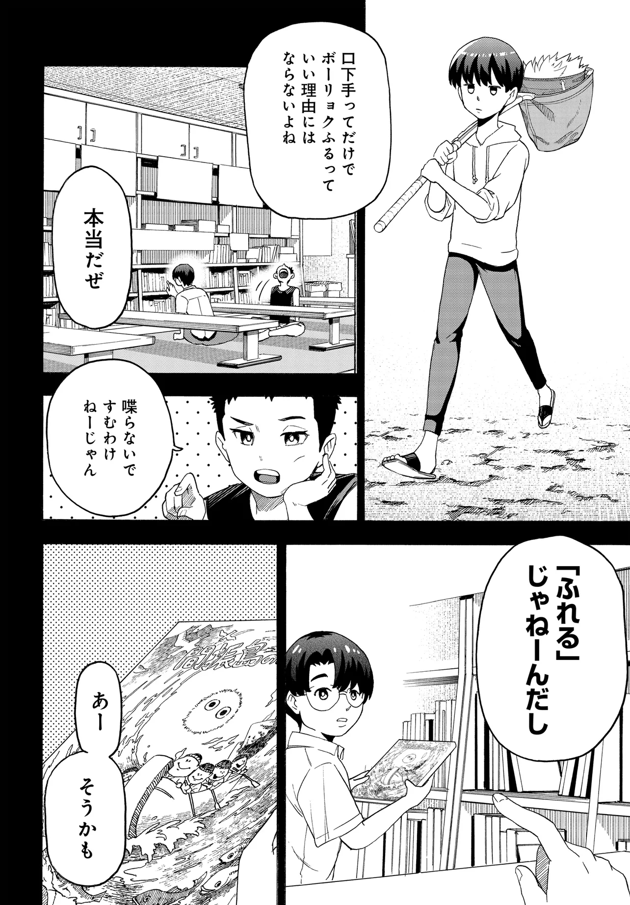 P18