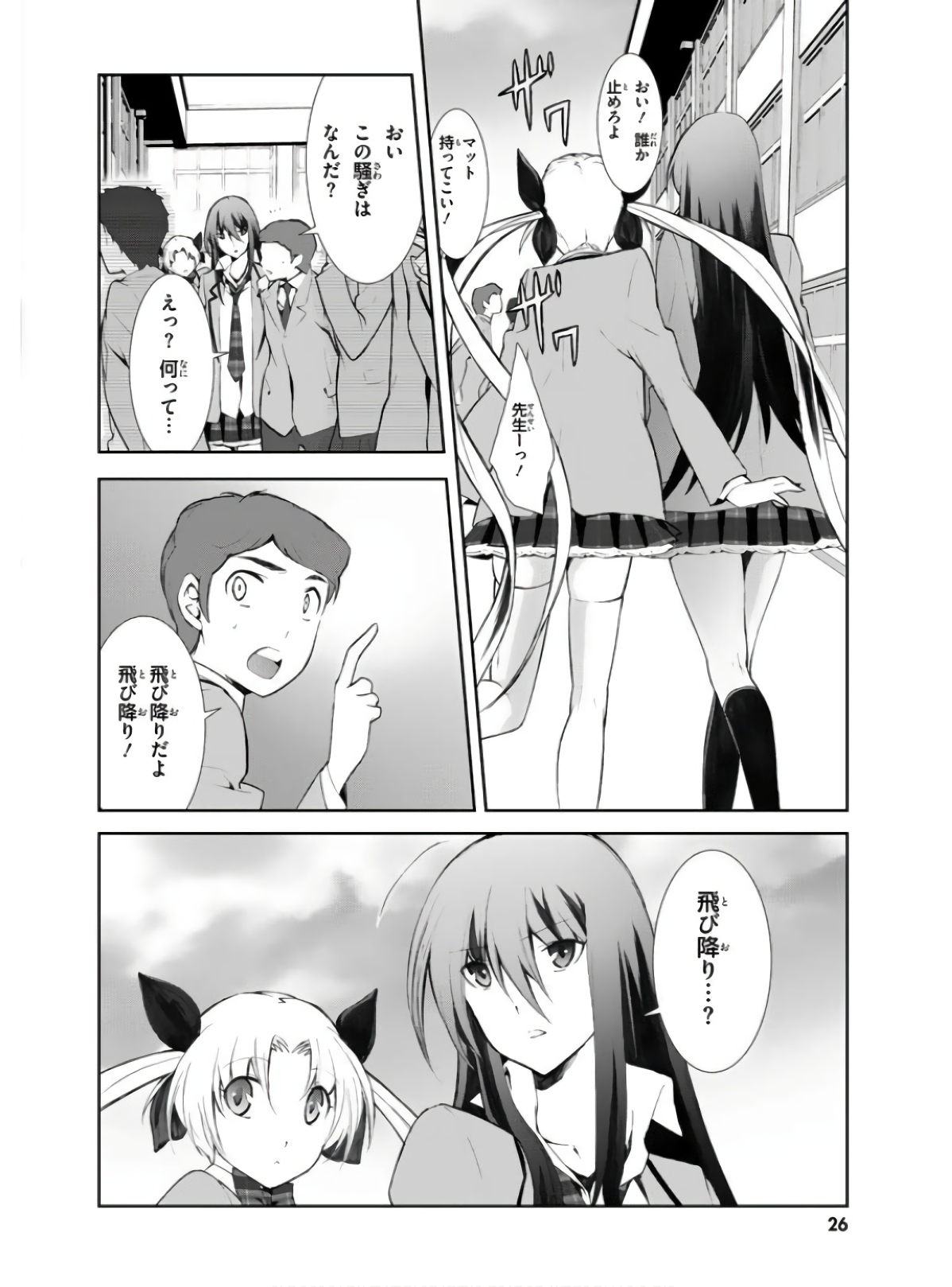 P22