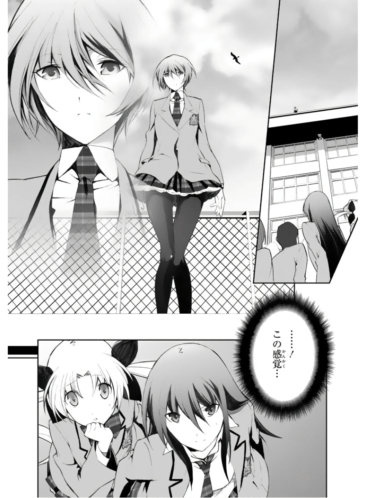 P23