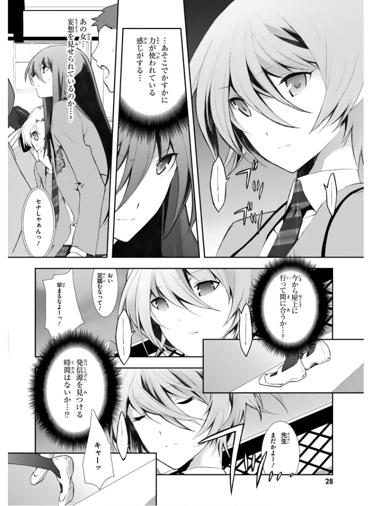 P24