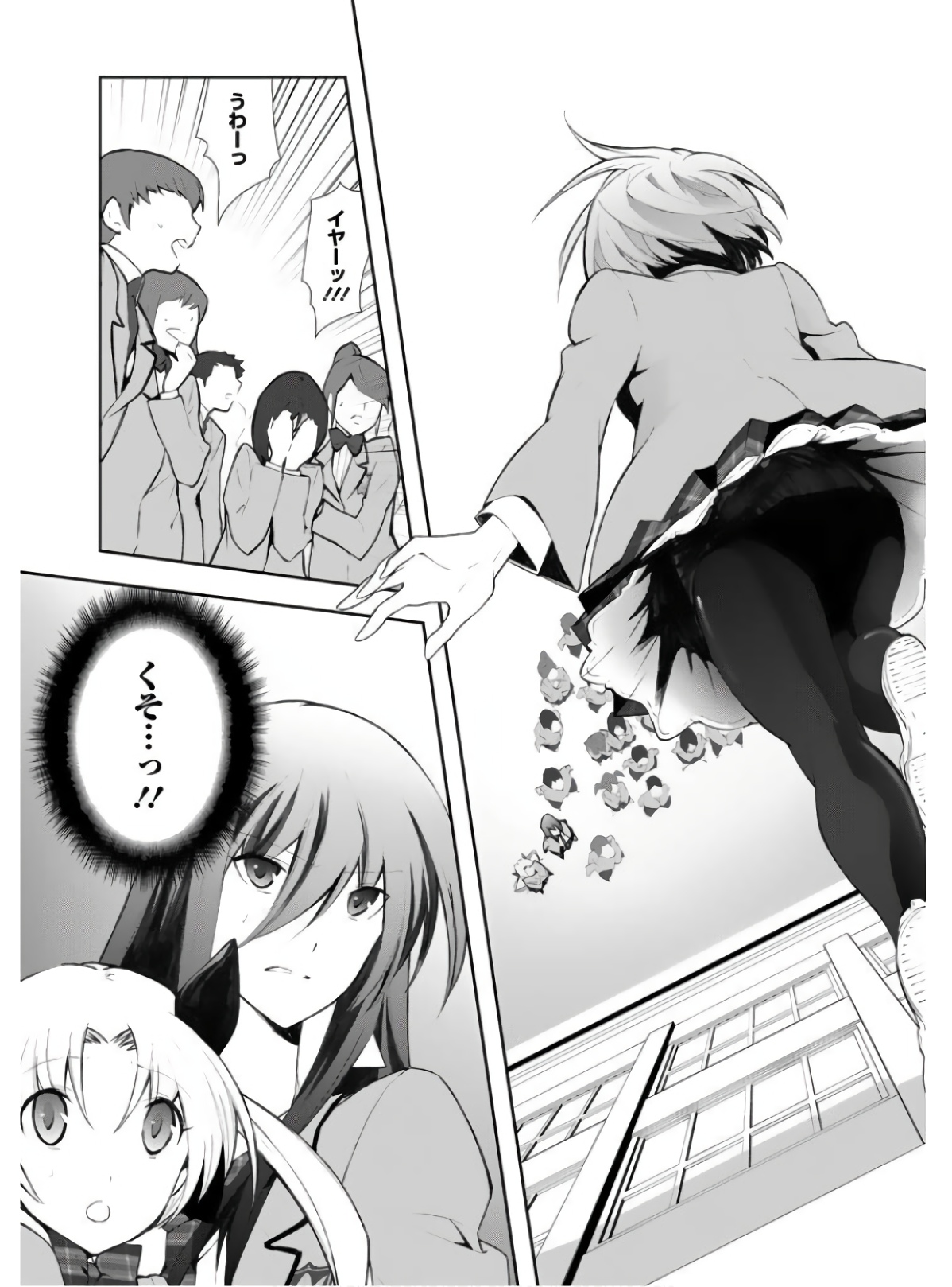 P25