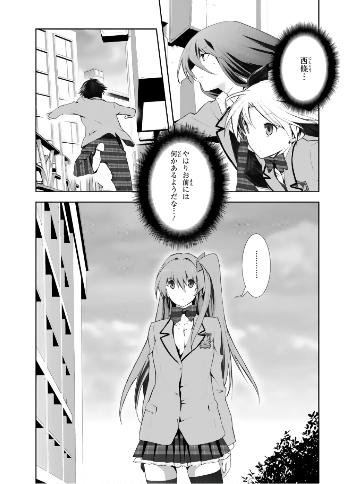 P32