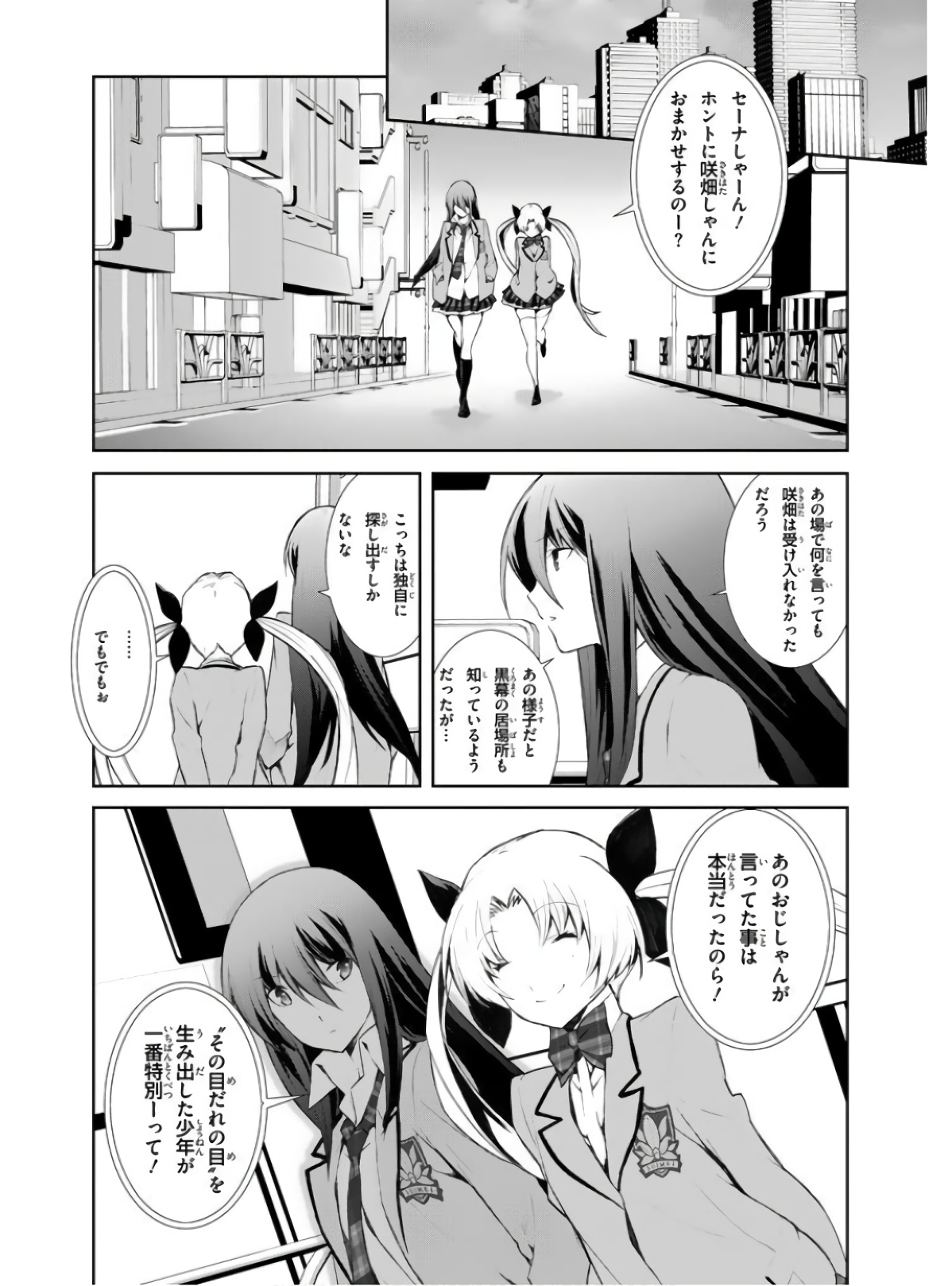 P29