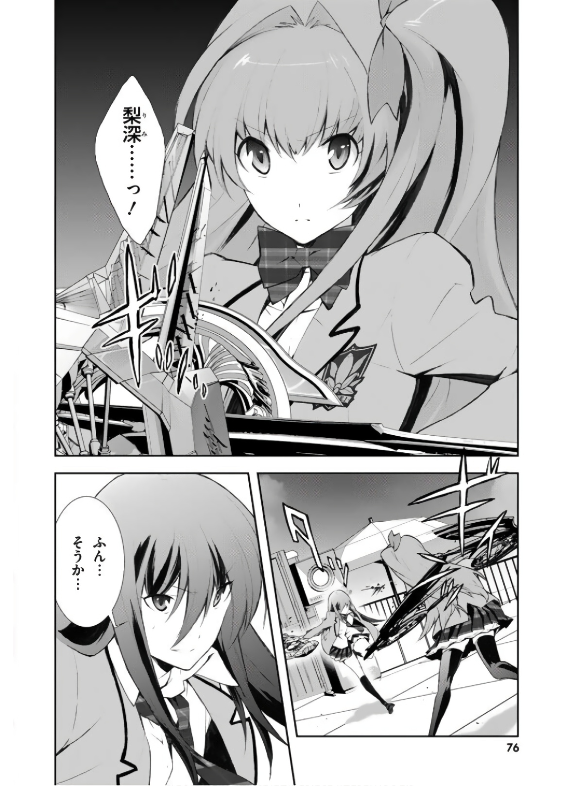 P7