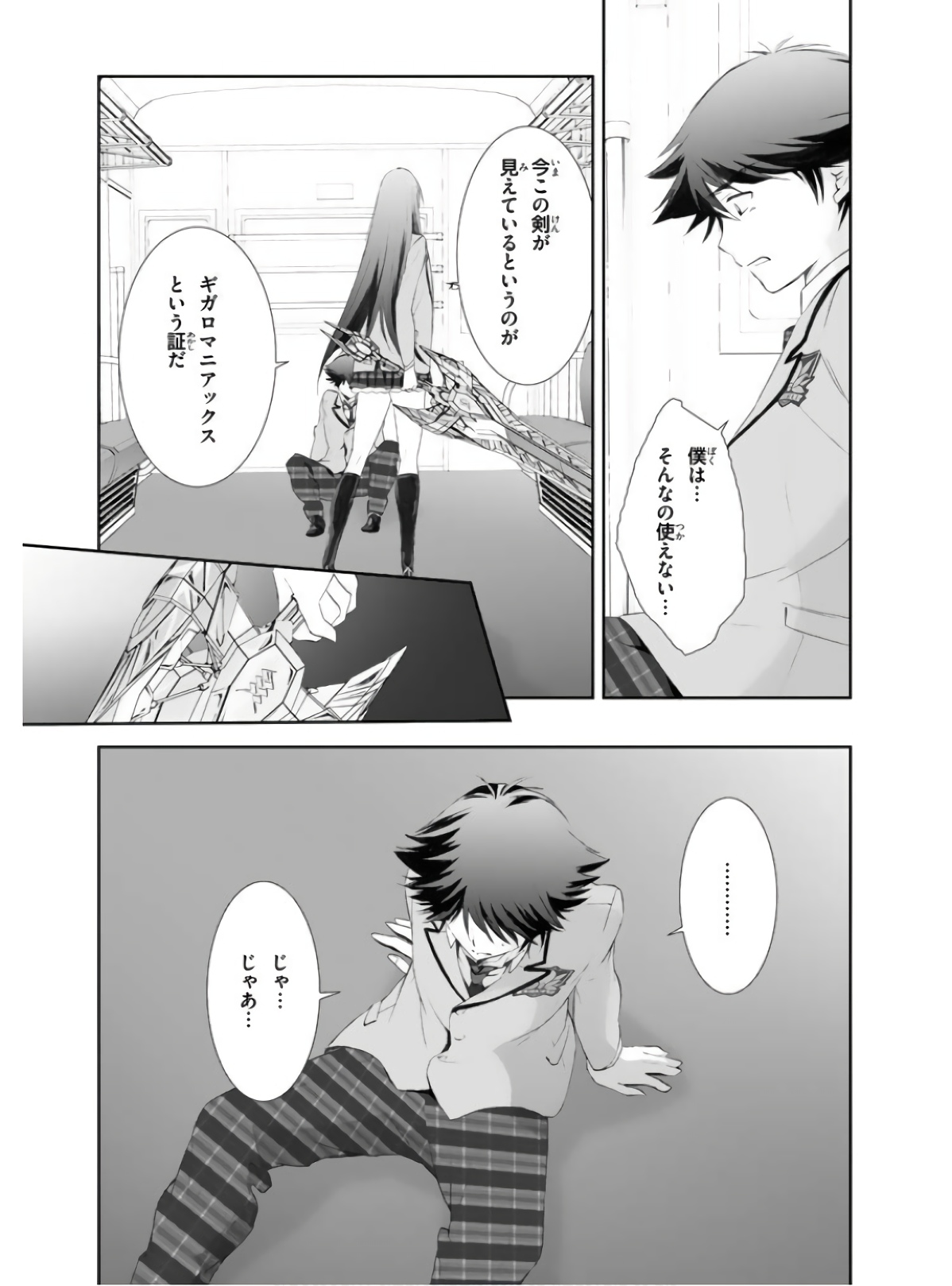 P27