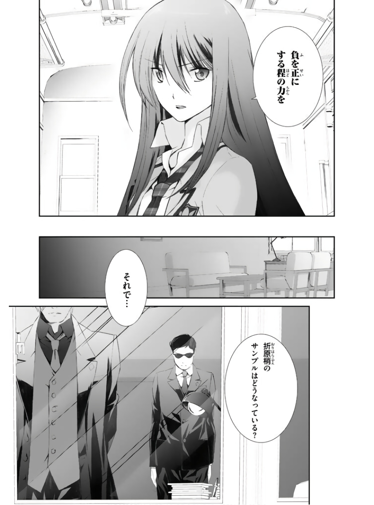 P29