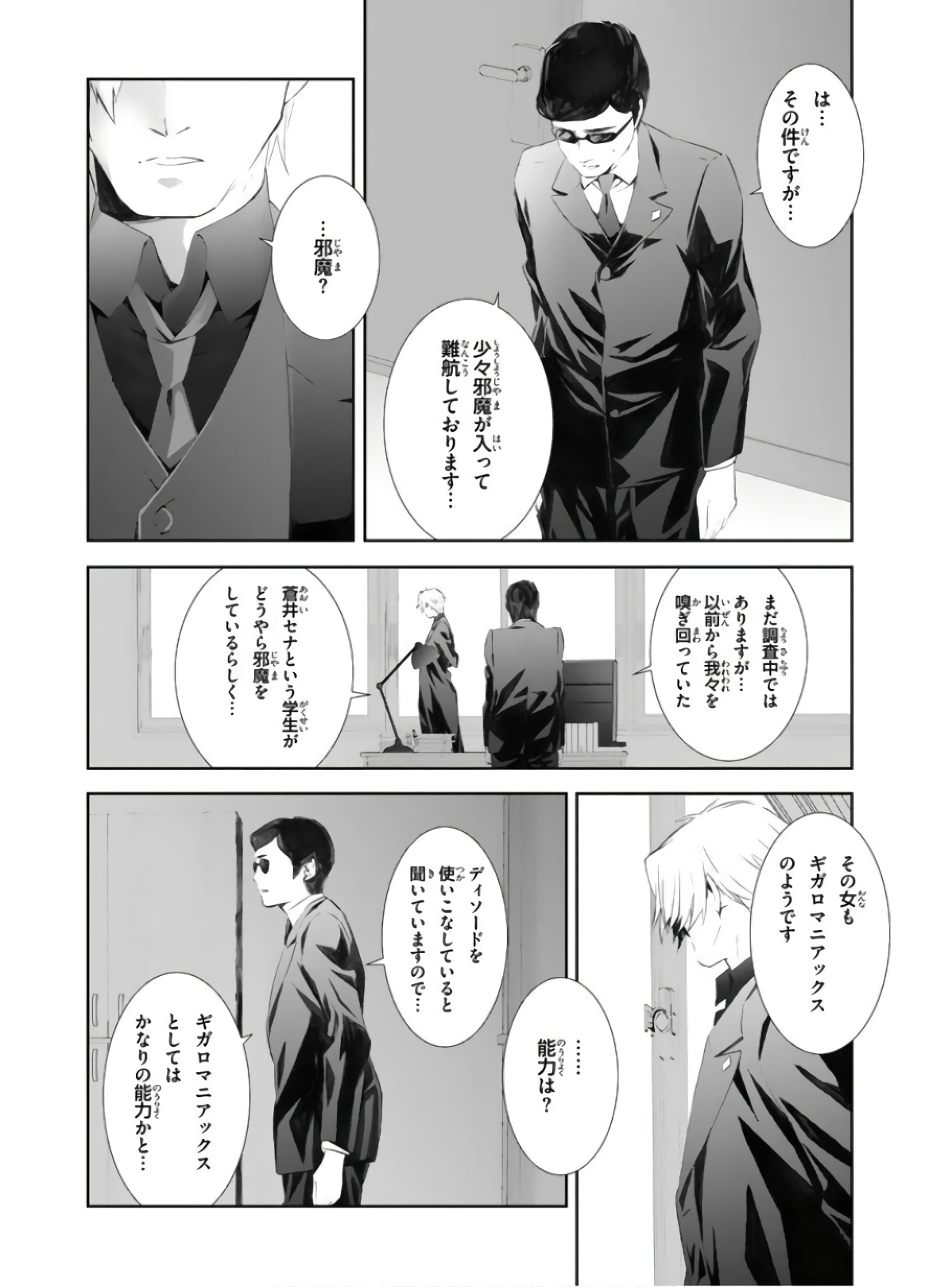 P30