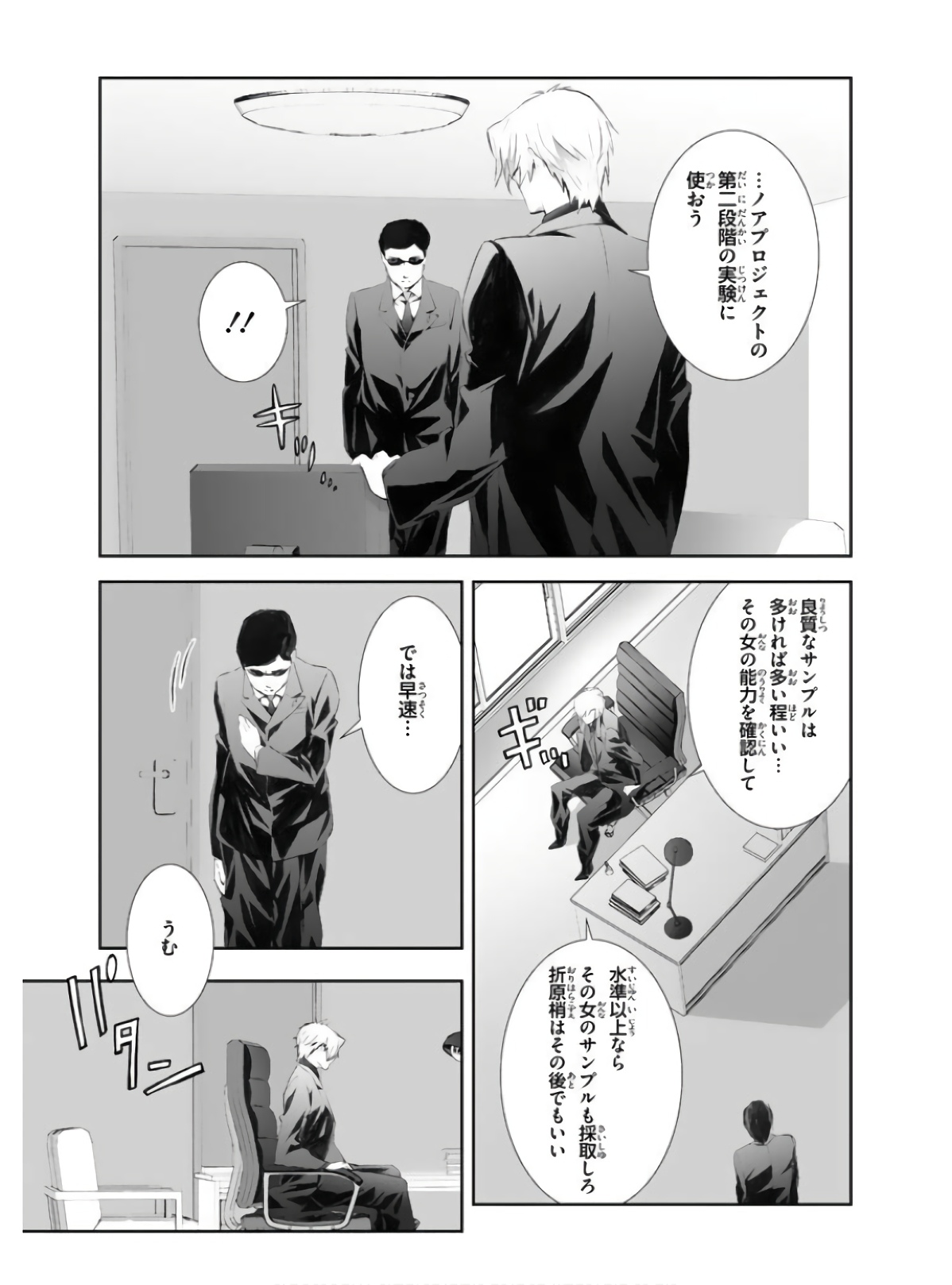 P31