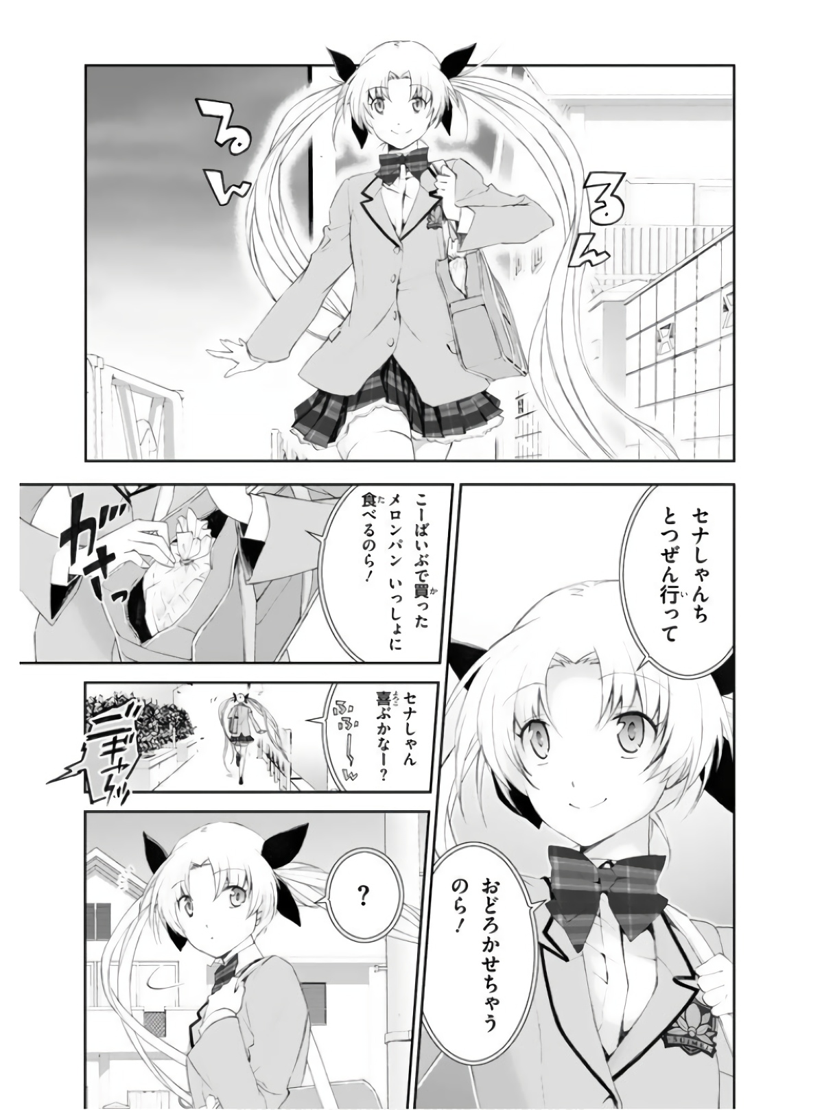 P33