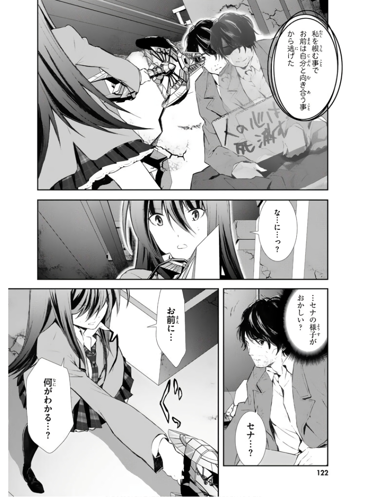 P17