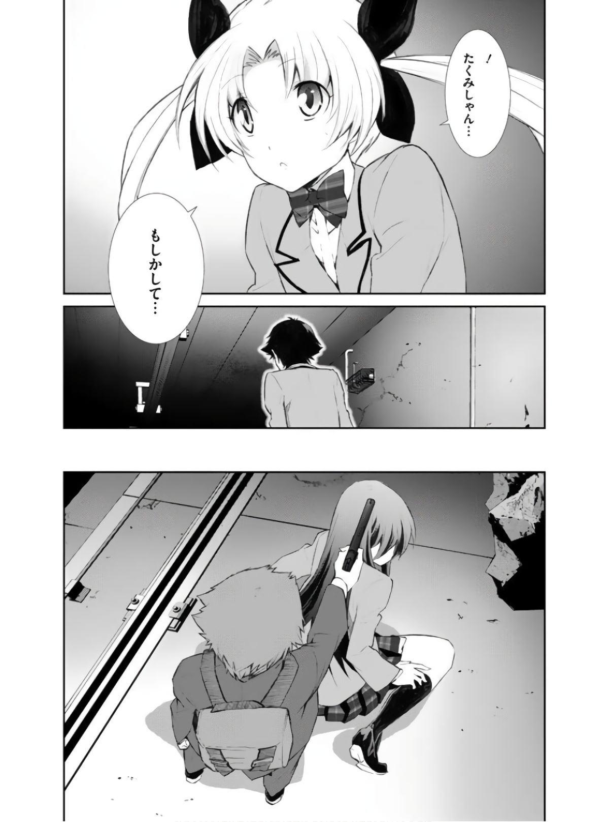 P32