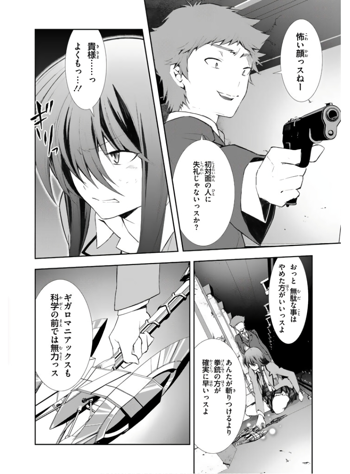 P33