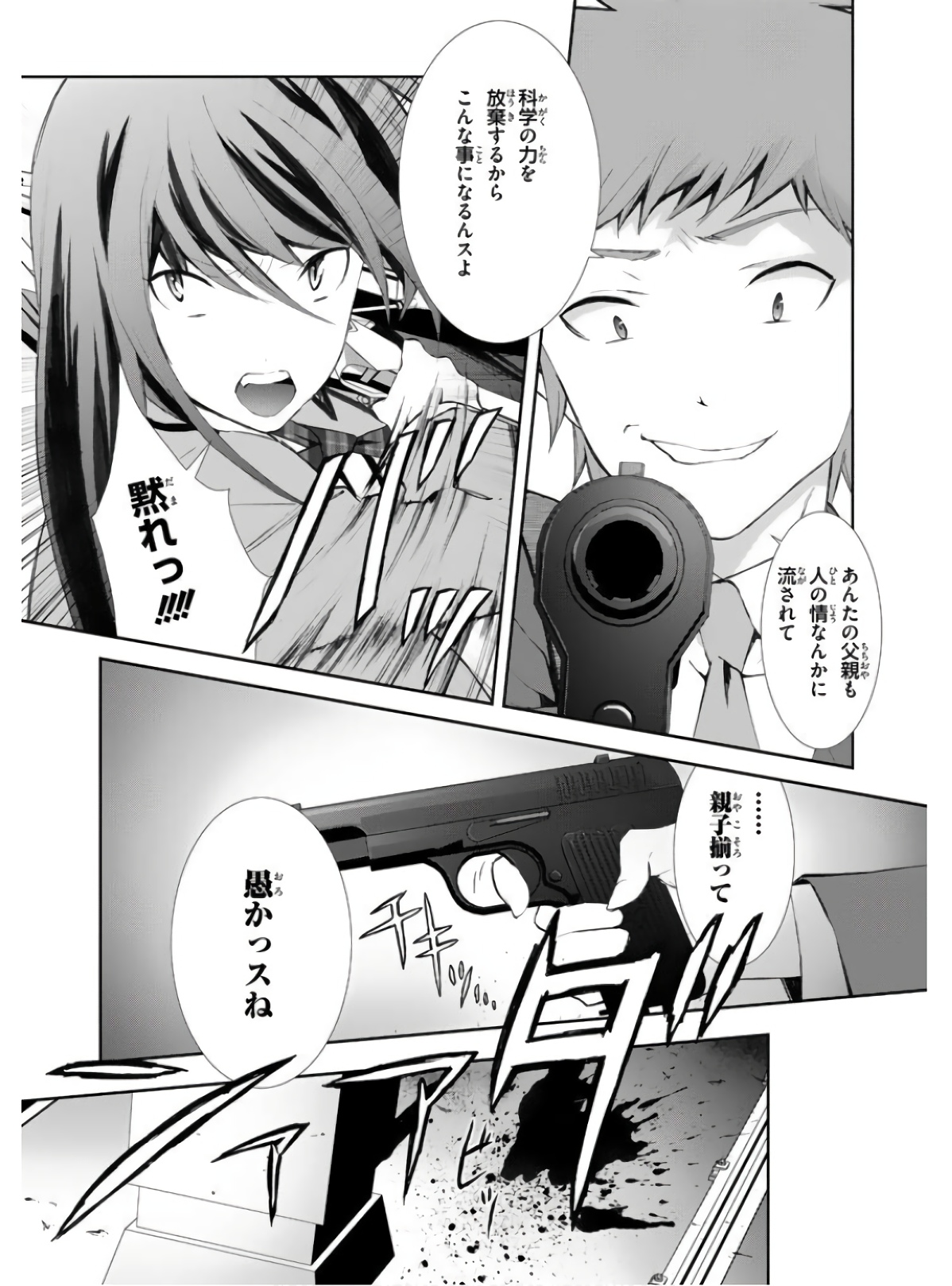 P34