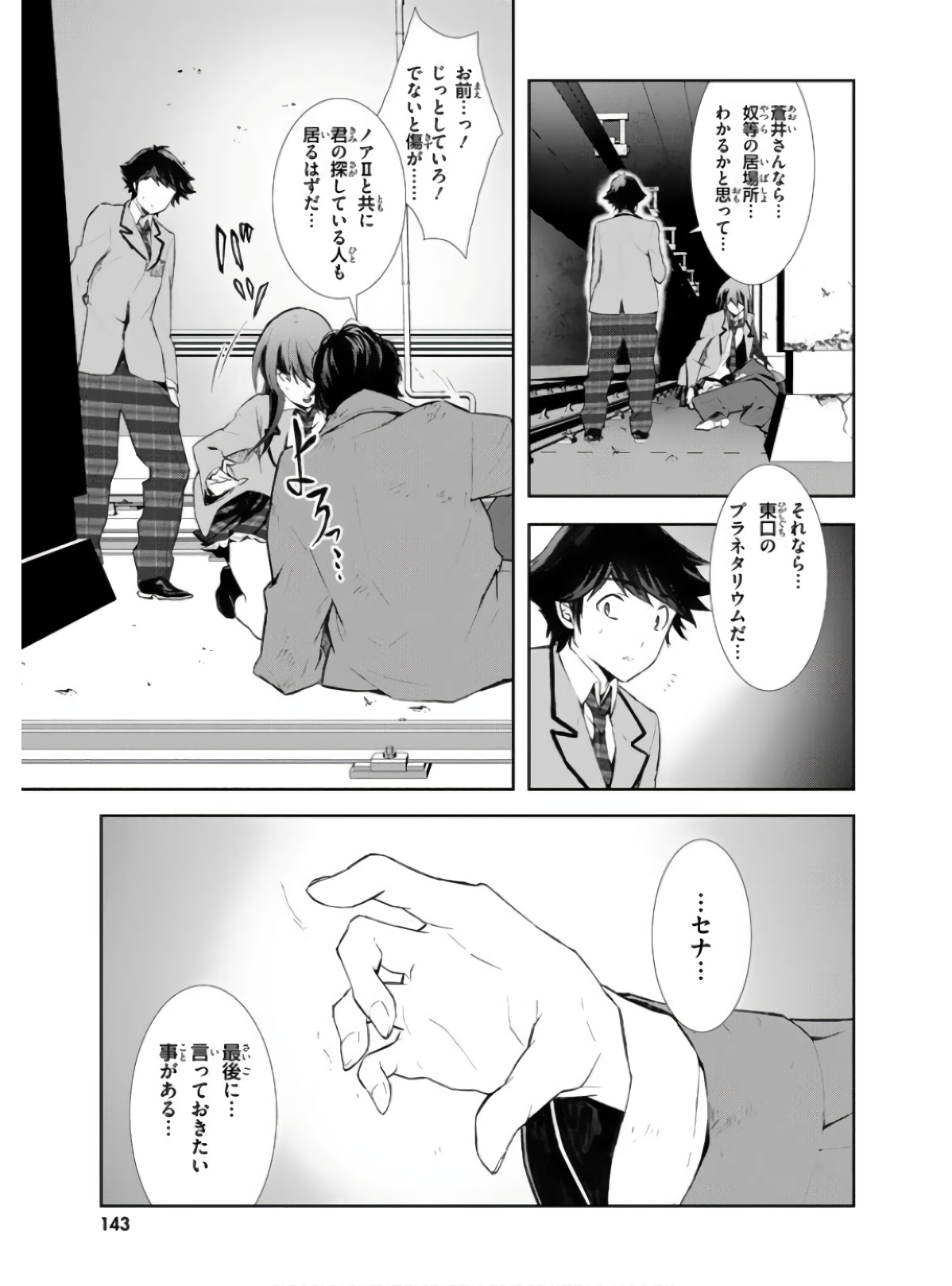P38