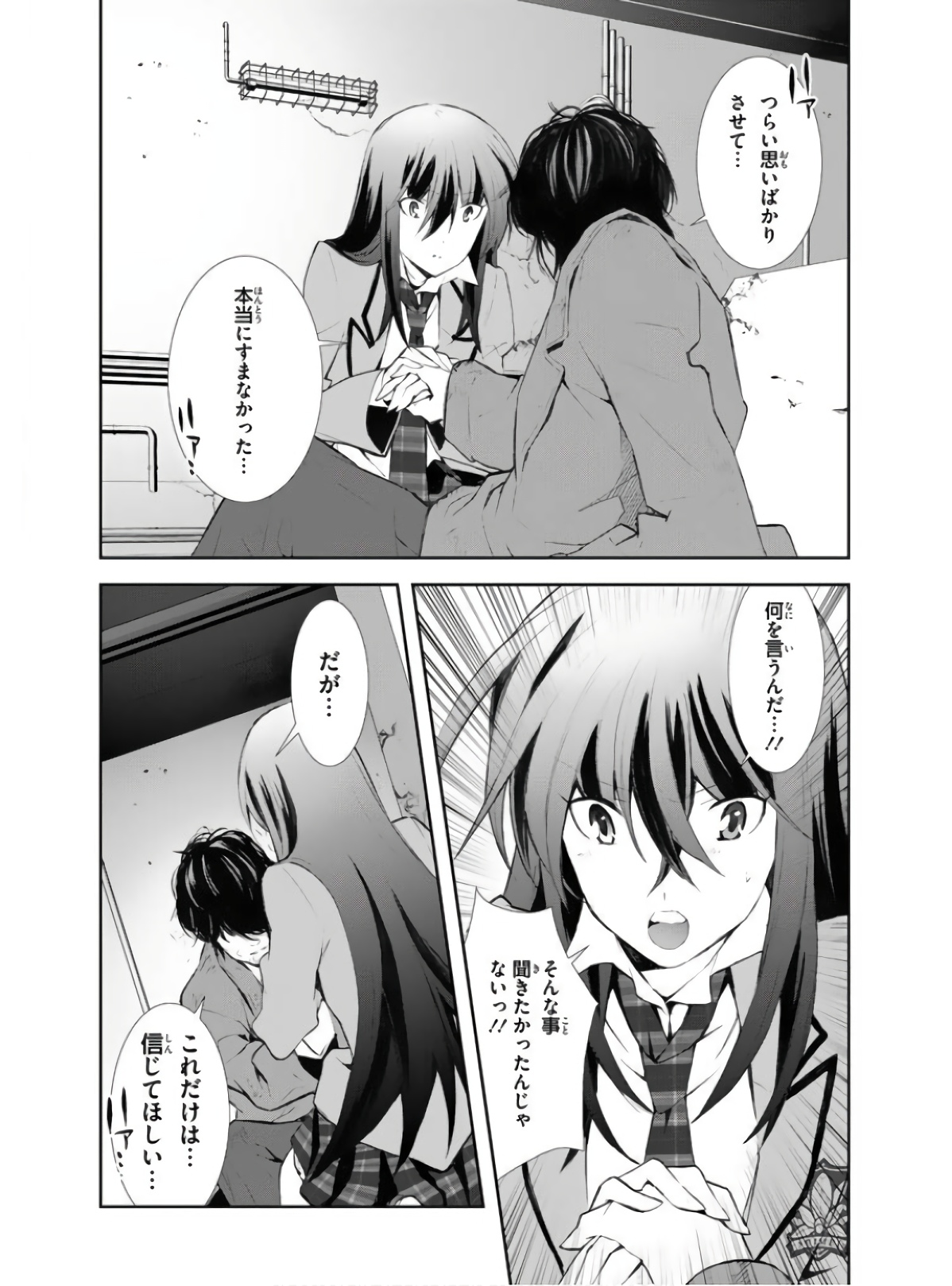 P39