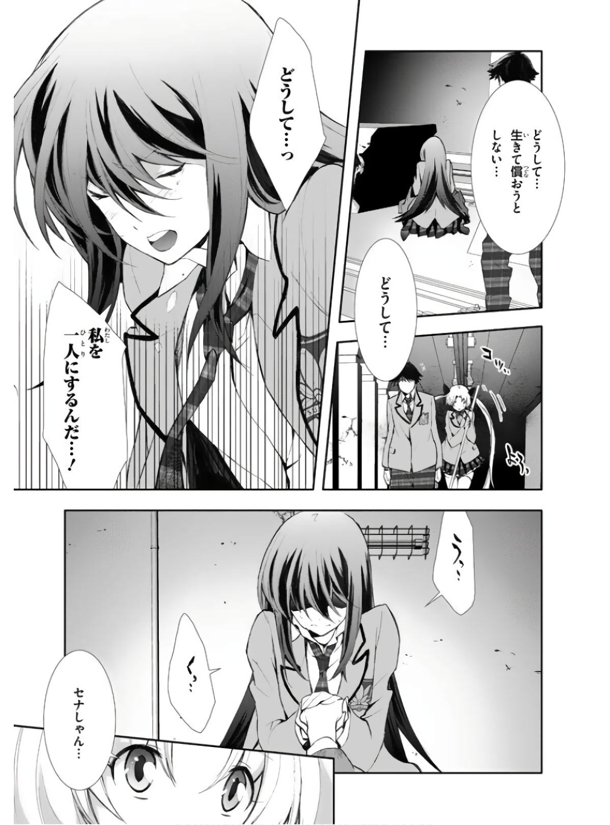 P42