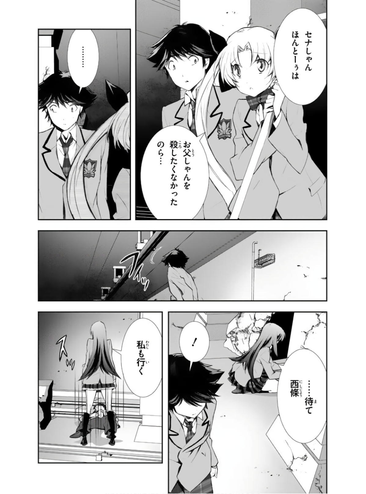 P43