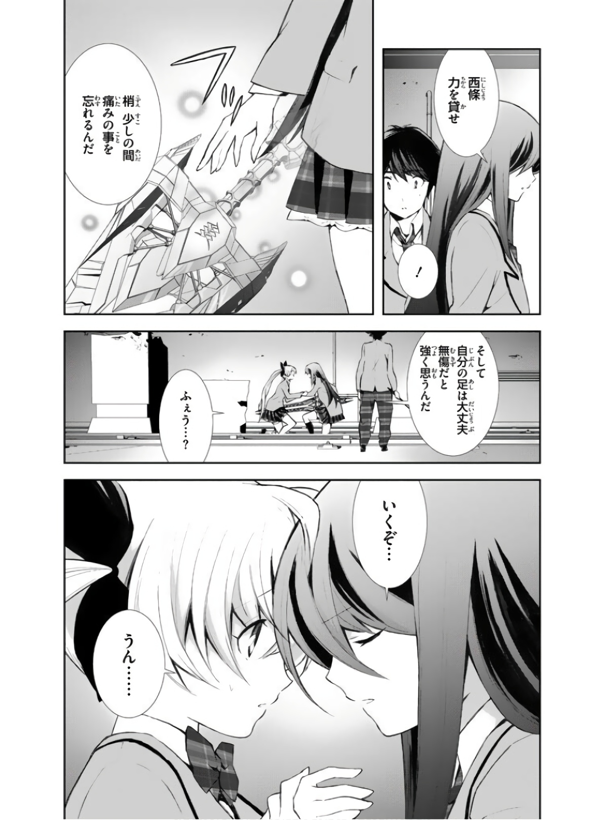 P47