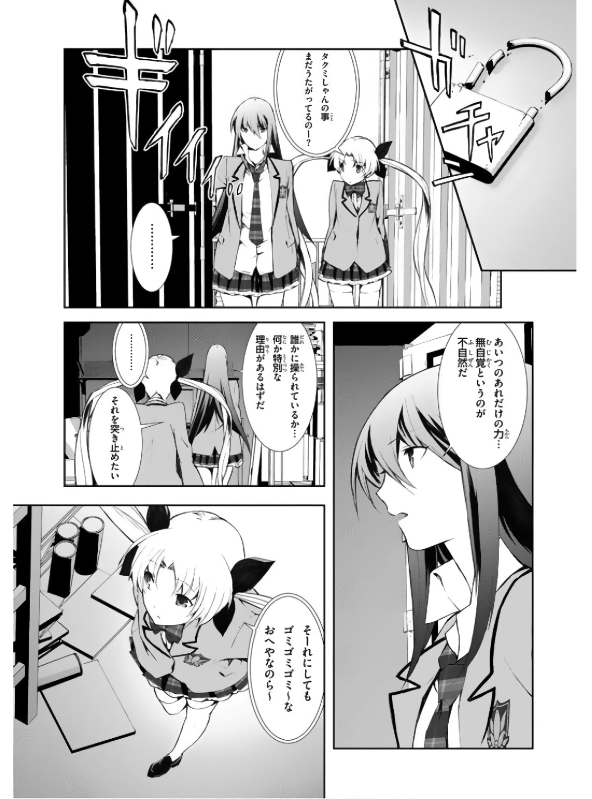 P28