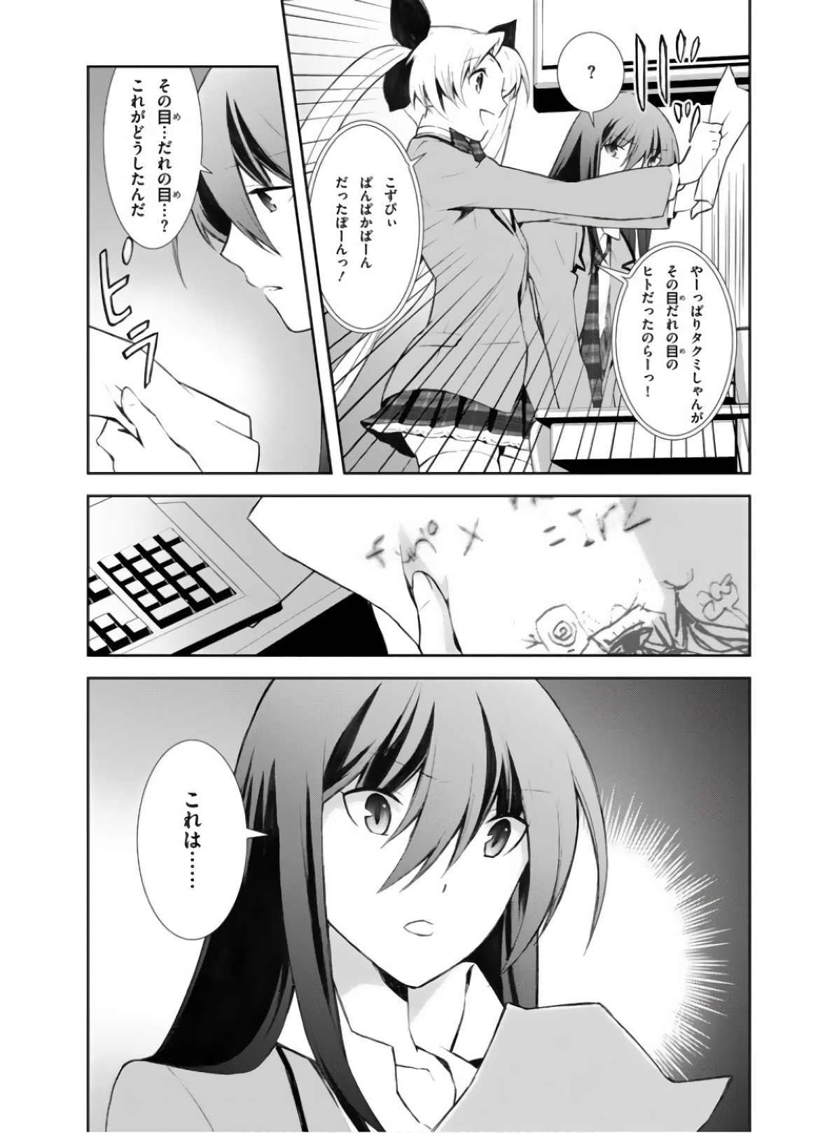 P30