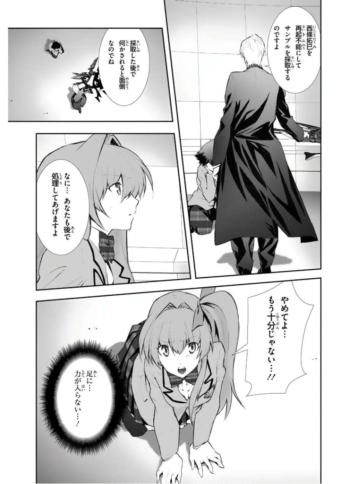 P22