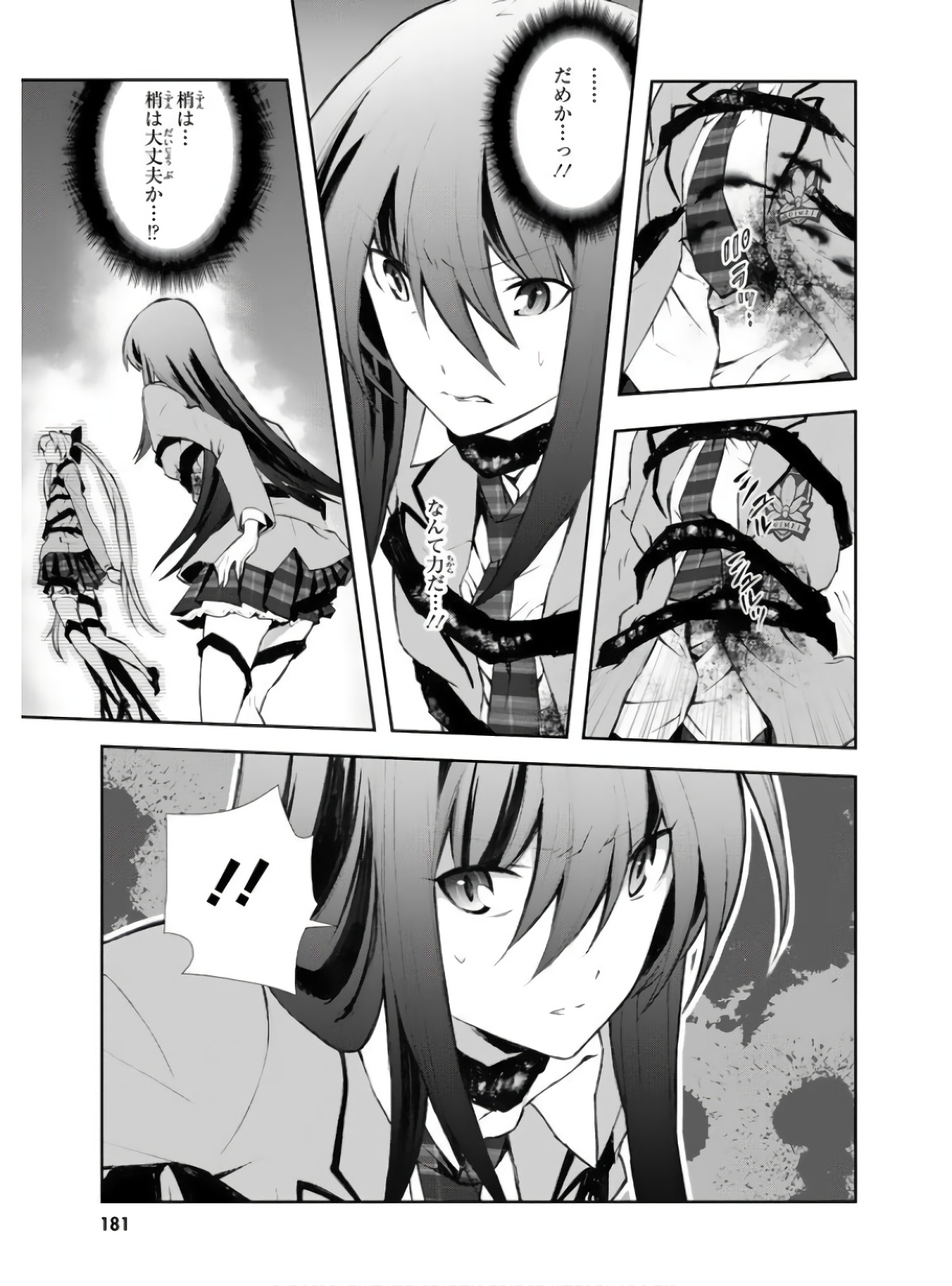 P25