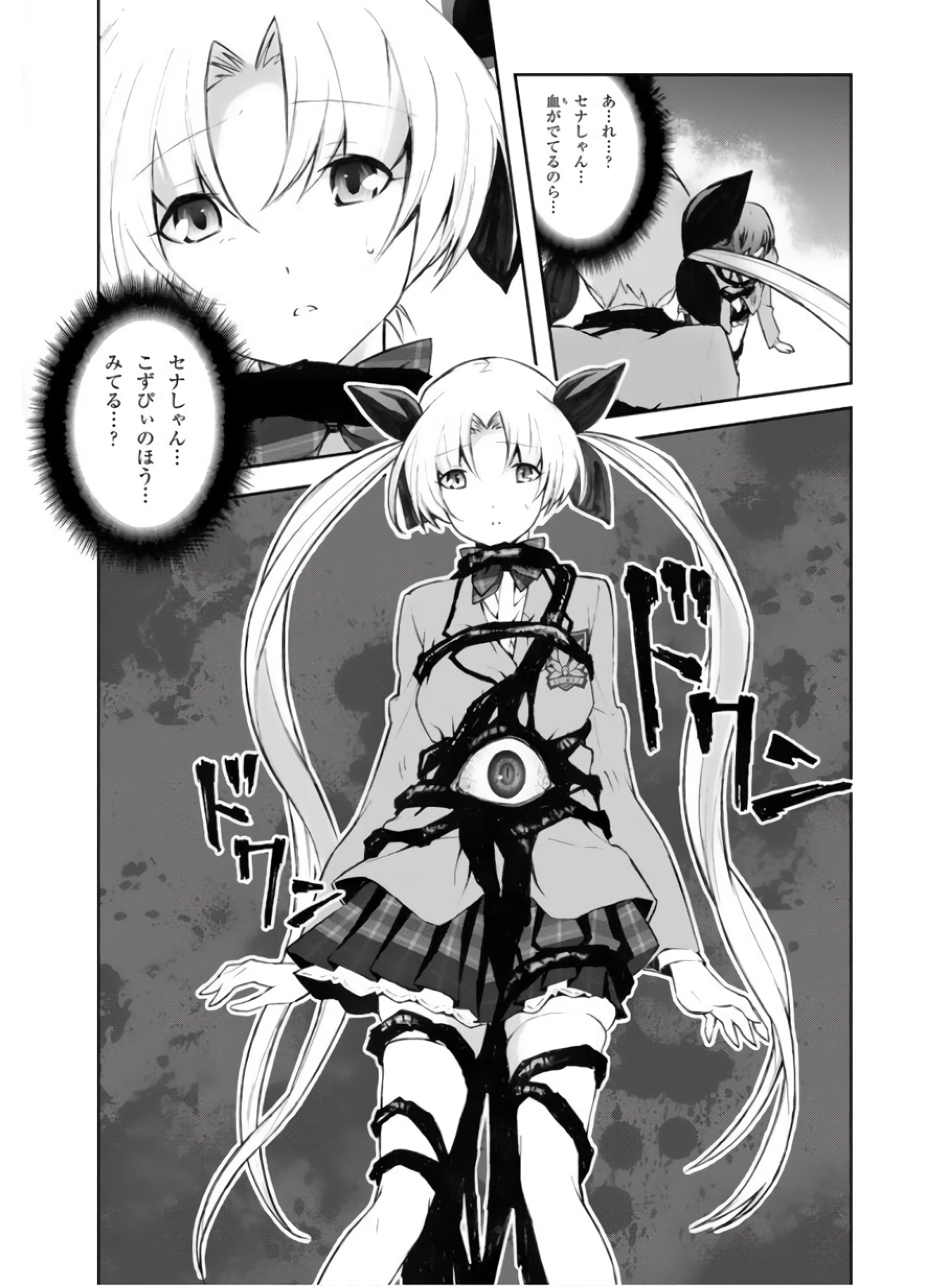 P26