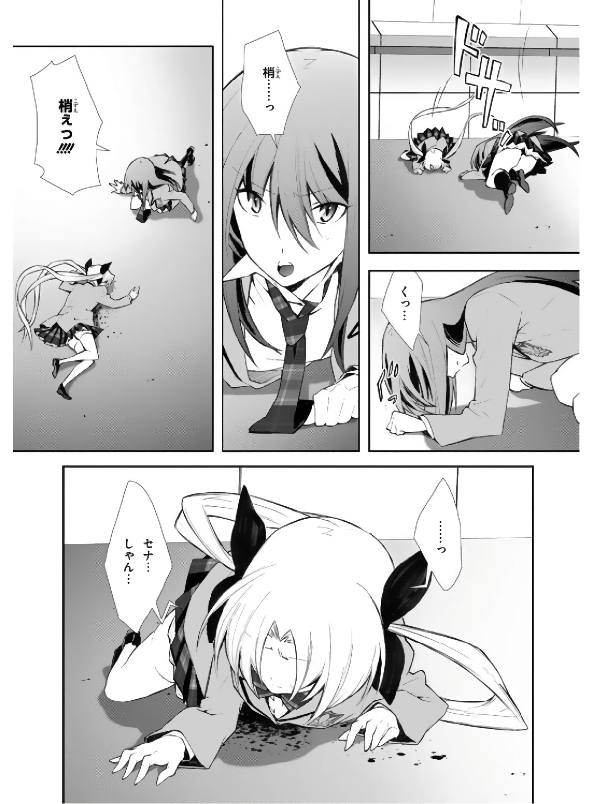 P29
