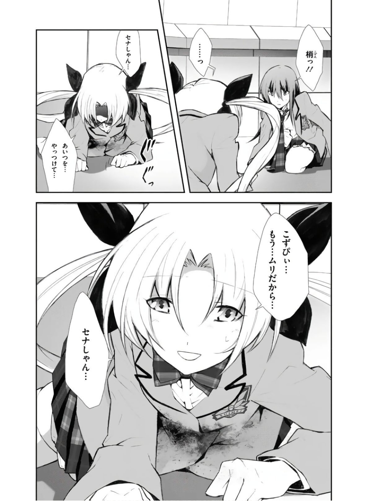 P30