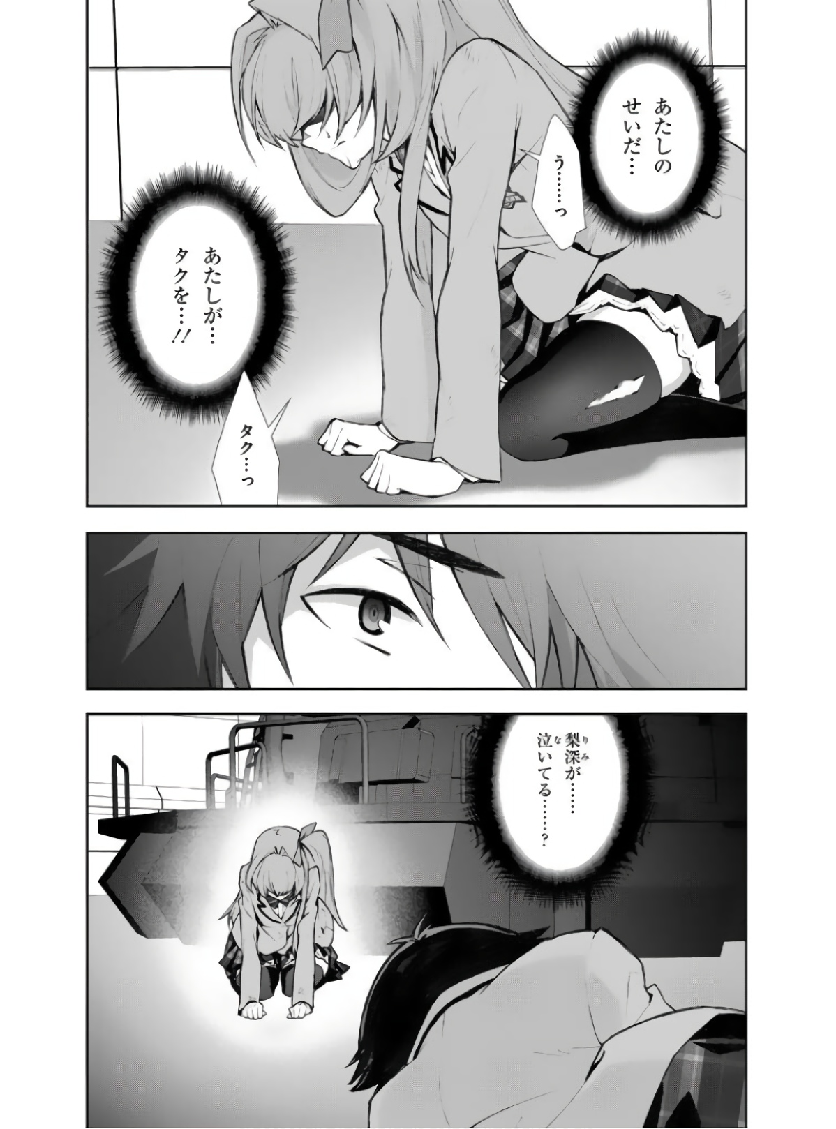 P32