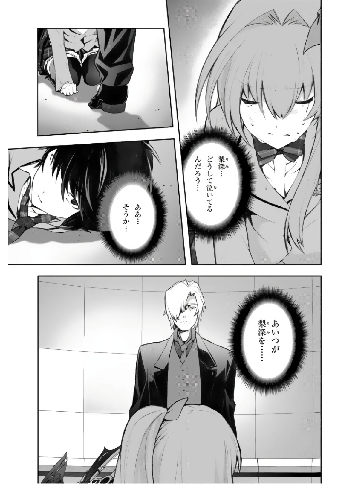 P33
